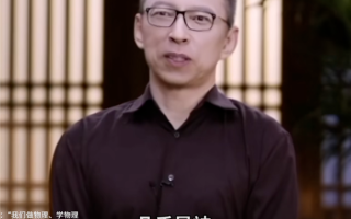 几乎是神！张朝阳：杨振宁在物理学家中排名第一 费曼第二霍金第三 !