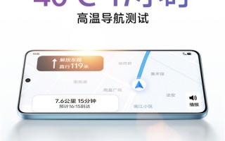 史上最强续航灭霸！vivo Y500下周发布：40℃高温导航17小时 !