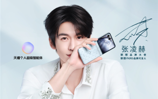 机身镶嵌35颗冰钻！联想moto razr 60冰钻版心动赫兹联名礼盒发布：4399元 ！