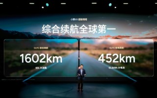小鹏X9成全球最长续航大七座：满电满油1602公里 纯电452公里 ！