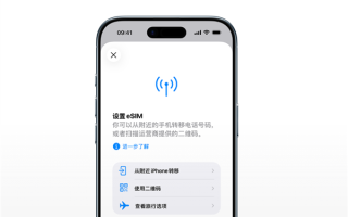 iPhone Air国行仅支持中国联通eSIM：移动、电信无缘 !