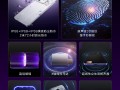 旗舰配置无短板 真我Neo8支持超声波3D指纹、满级防尘防水 ！