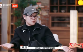 柯洁回应与AI下棋：比一百盘被虐一百盘 AI要我水平低的数据是在污染自己 !