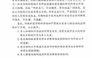 101岁院士寿宴遭5名假学生纠缠合影：被发现后反污当事方 ！