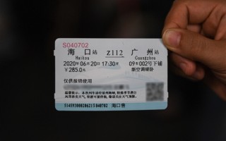 12306回应纸质火车票即将退出历史舞台：误解！停发的是报销凭证 !