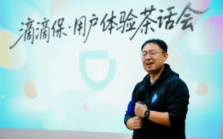 滴滴宣布每年赠送保险1000万份 含误工险、重疾险等 ! 滴滴宣布每年赠送保险1000万份 含误工险、重疾险等 !