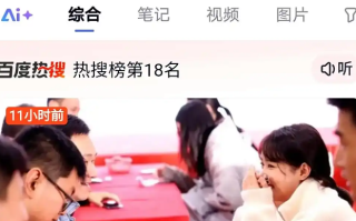 男子裸辞当媒婆5年撮合成功100多对：月入2到3万 ！