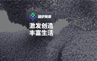 字节跳动回应朝夕光年裁员约300人：上海工作室没有关停 也没有“Project:Babel”项目 !