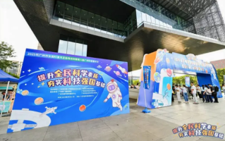 全国首个！广州科普专业职称落地 !