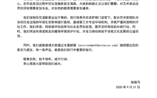 始祖鸟这次被骂 不冤 !