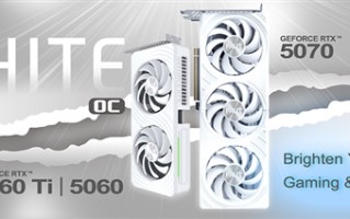 同德推出首批白色RTX 50显卡：一共四款、出厂即超频 !