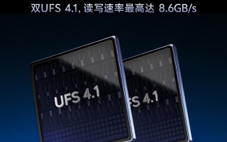跑分破400万！vivo X300 Pro顶配全球首发双UFS4.1 4Lane：8.6Gb/s !