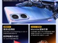 2599元起！一图看懂iQOO Neo11：骁龙8至尊版双芯+同档唯一2K LTPO屏 !