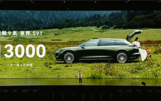 让小众车卖爆！余承东：享界S9T上市一周大定超1.3万台 !