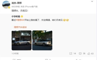 最便宜的理想纯电SUV来了！理想i6官方实车图公布：9月底发布 首次杀入20万元区间 !