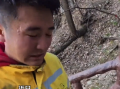 游客在老君山山顶点外卖 外地小哥为300块赶赴送单 结果没找见顾客 ！