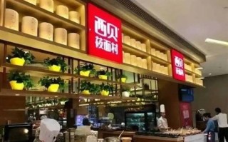 1个馒头21元！罗永浩、西贝口水战 大家在意的不是预制菜是价格贵 !