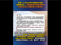 香港一小学允许学生用简体字答题引热议：简体、繁体字是能可共存的 !