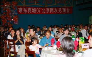 刘强东邀你一起喝茅台 前提是先入住五星北京国际饭店 截止9月16日晚 !