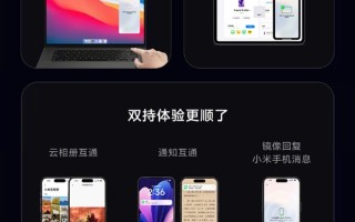 明天首批推送！小米澎湃OS 3一图看懂：底层提升流畅度、超级岛更好用 !