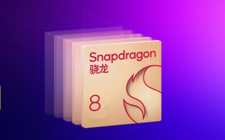 高通骁龙8系神U预定：一加首发 !