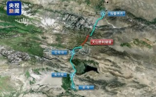 22.13公里 穿越天山！世界最长高速公路隧道即将通车 ！