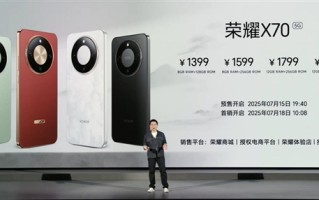 8300mAh史上最大电量！荣耀X70发布：1399元起 ！