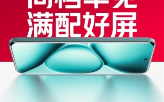同档无敌！Note 15 Pro+搭载6.83英寸1.5K超级阳光屏、REDMI首款全等深微曲 !