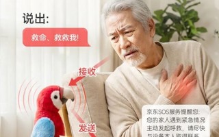 全球首个全年龄段覆盖！京东京造全新上线AI玩具 ！