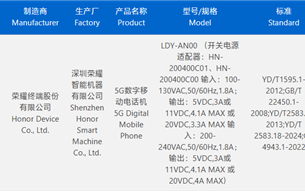 荣耀Magic8 Mini入网：天玑9500小屏旗舰 ！