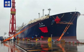 单次运量够330万个家庭用一月！我国制造的大型LNG运输船“天山”轮交付 ！