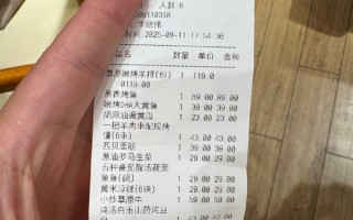 15个菜830元 还全是预制菜真贵吗！西贝贾国龙起诉罗永浩 双方隔空互怼：你支持谁 !