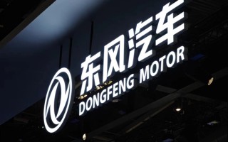 东风奕派公开征名 华为汽车版图再添一“境” !