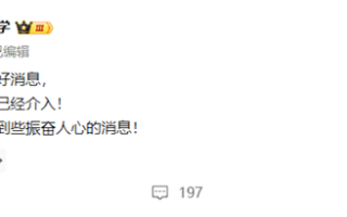 博主起诉闲鱼维权后续：买家账号已永封 平台将调整退款策略 !