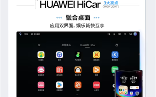 兼容国内主流手机品牌！比亚迪全系上线手车互联功能 ！