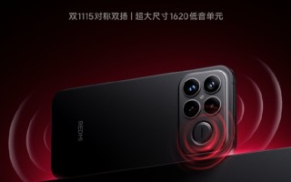 REDMI K90 Pro Max搭载2.1立体声系统：对称双扬、罕见低音炮 !
