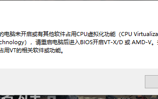 腾讯联合微软反作弊升级！《三角洲行动》上线CPU虚拟化功能：BIOS设置教程来了 ！