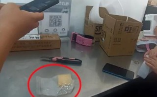 女子快递邮寄600克黄金 顺丰小哥果断报警 保全46万元 !