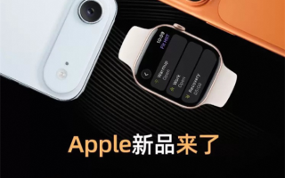 iPhone Air天猫双11首发！Apple Store官方店开启预约：7999元起 !