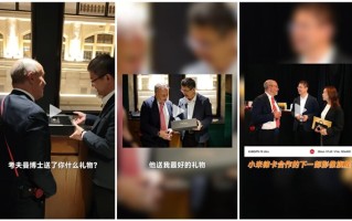 小米16 Ultra已在路上！徕卡考夫曼博士送给卢伟冰最好的礼物 !