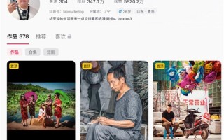 80后博主街拍陌生人：一周涨粉187万 !