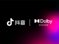 抖音与杜比实验室达成合作：iPhone用户可刷、可剪、可发杜比视界视频 ！