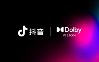 抖音与杜比实验室达成合作：iPhone用户可刷、可剪、可发杜比视界视频 ！