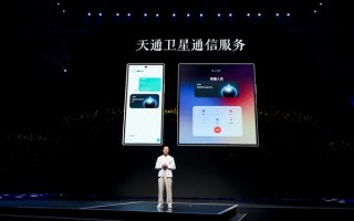 心系天下首款！三星W26全系标配直连天通卫星：免费用一年 !