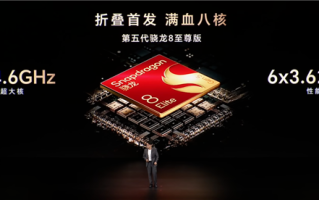 唯一满血骁龙8至尊版！荣耀Magic V6至尊版120帧畅玩高帧游戏 ！