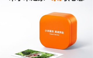 小米认领帮扶150亩贵州茶园！今天起在全国送10万份：小米之家免费领 !