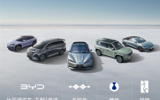 比亚迪7月销售344296辆 今年已逼近250万辆 !