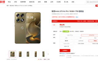 联想moto X70 Air Pro宣布1月20日发布：双8K影像、内置业界最强AI云台 ！