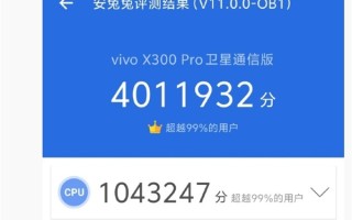 联发科最强Soc！天玑9500前瞻：性能对标苹果A19 Pro !