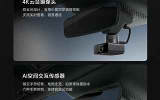 小米汽车回应4K云台摄像头发热：正常 不影响使用和寿命 !